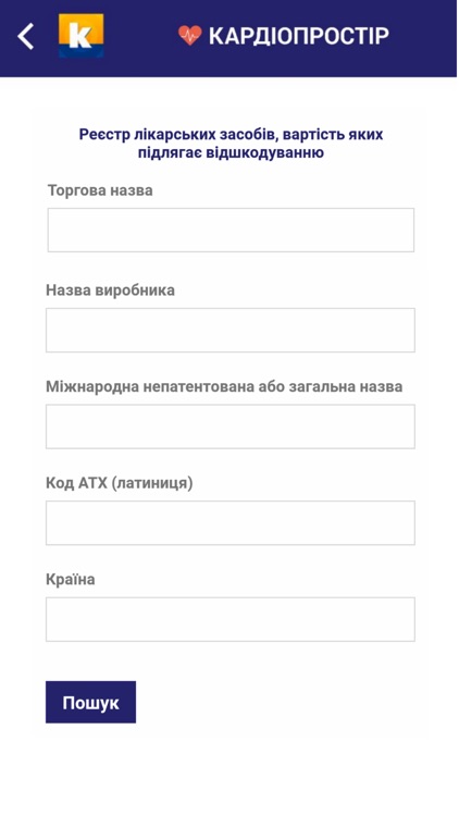Servier-Компендіум screenshot-4