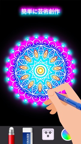 Doodle Magic - お絵描き，ペイントのおすすめ画像2