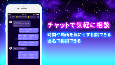 復縁なら「ケアプリ」- チャット 占い・恋... screenshot1