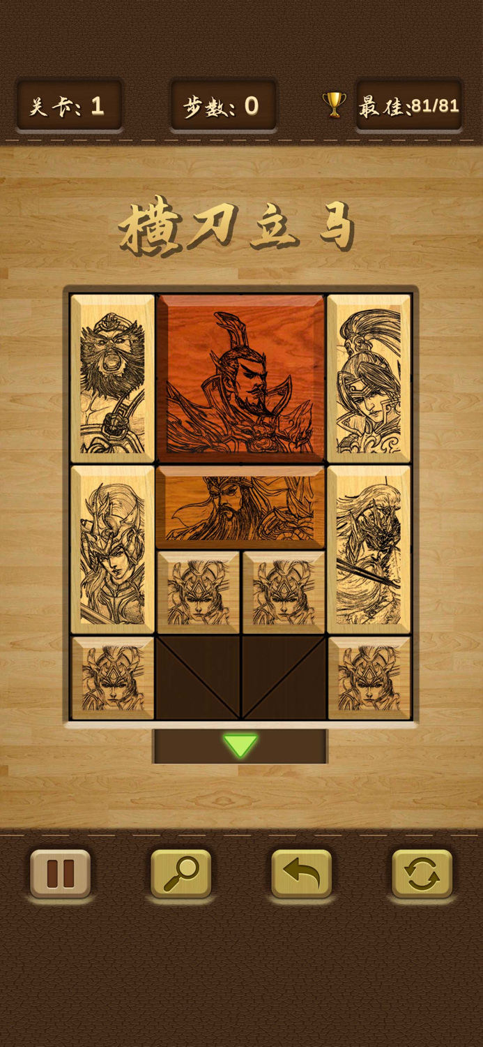 Unblock Me Klotski Classic