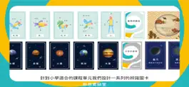 Game screenshot 微想宇宙二 apk