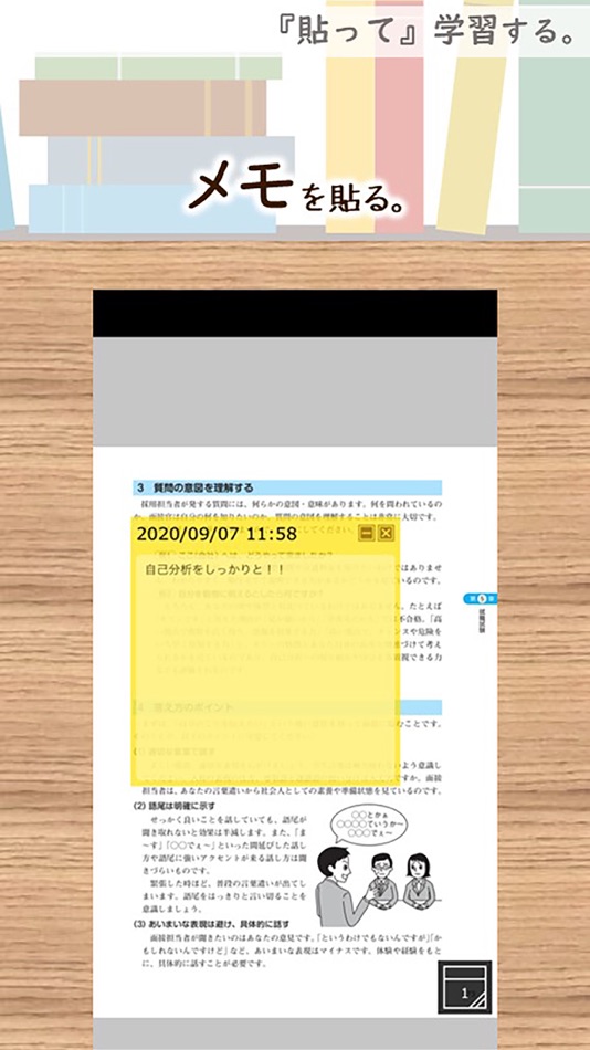 #4. ManaMo (macOS) 由: WENet Inc.