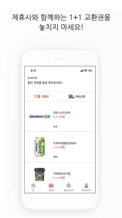피그넷 screenshot-4