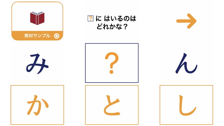 Yubidenwa RT screenshot-6