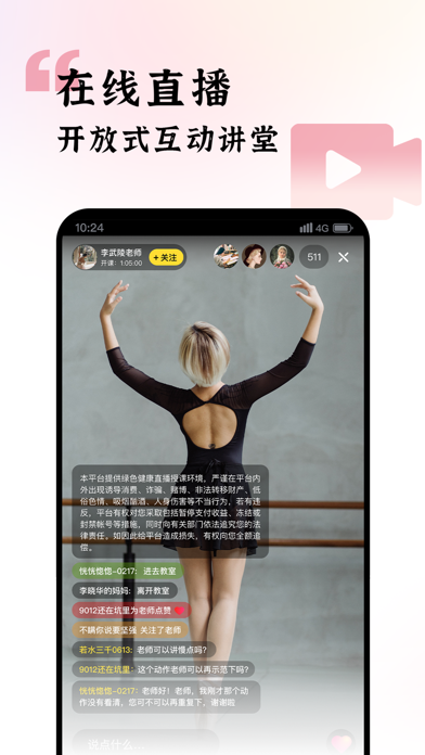 哇雅 Screenshot