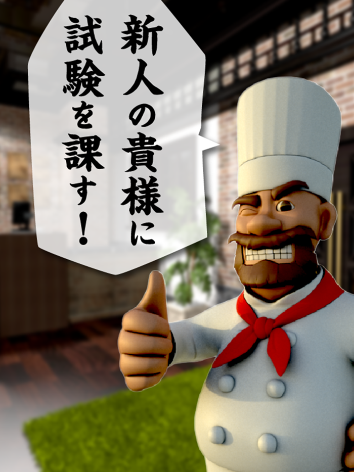 脱出ゲーム Full Course