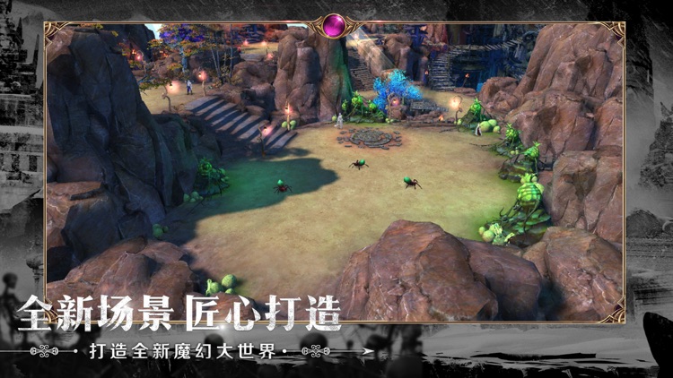暗黑王座 - 魔域地牢奇迹动作游戏! screenshot-8