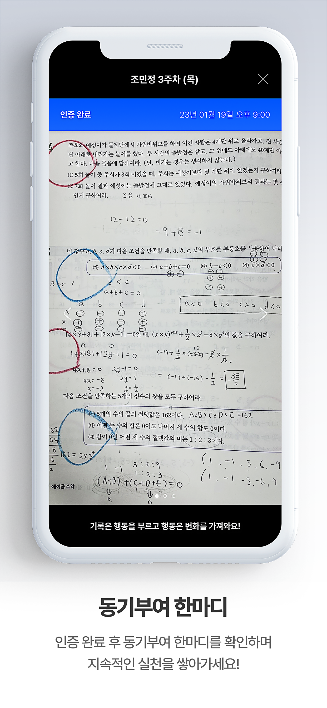 쌓다