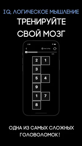 Game screenshot нулевые числа. мозговые mod apk