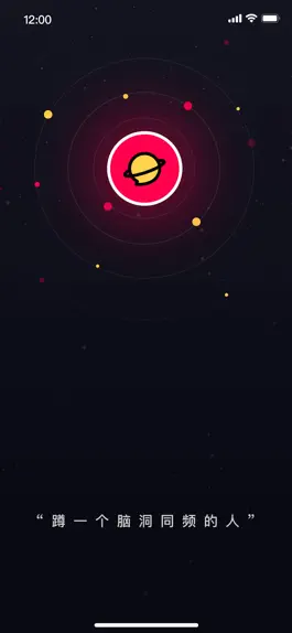 Game screenshot 扩列 - 蹲一个脑洞同频的人 mod apk