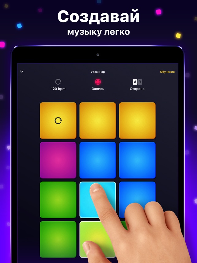 App Store Drum Pad Machine
