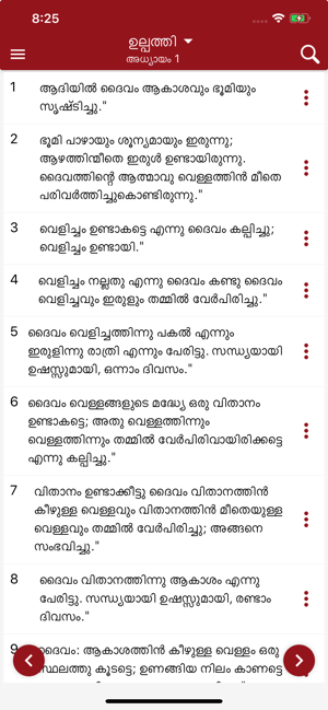 Holy Bible in Malayalam