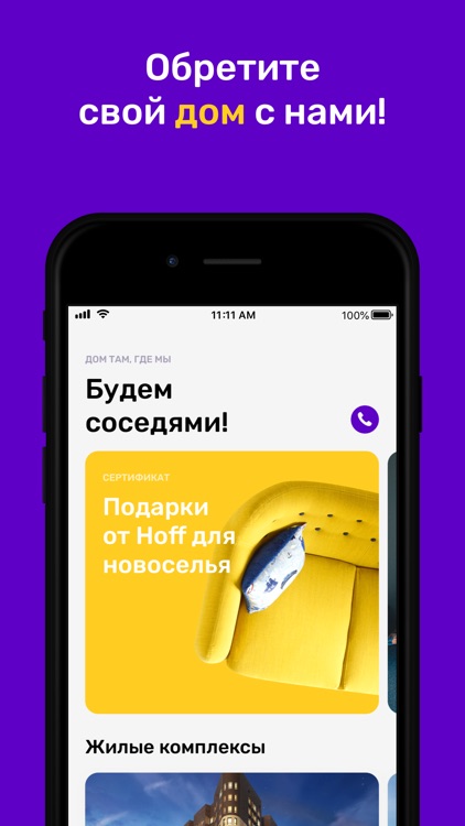 Ак Барс Дом