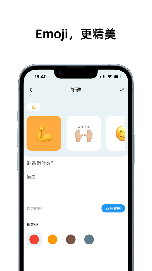 #2. Right now-简洁待办,目标打卡,纪念日,番茄时钟 (iOS) 게시자: 家乐 陈
