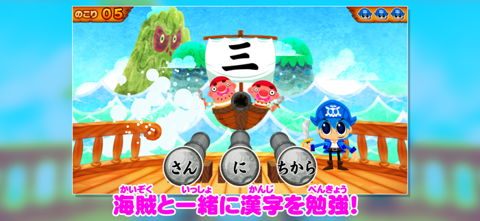 プレスタパーク！完全版