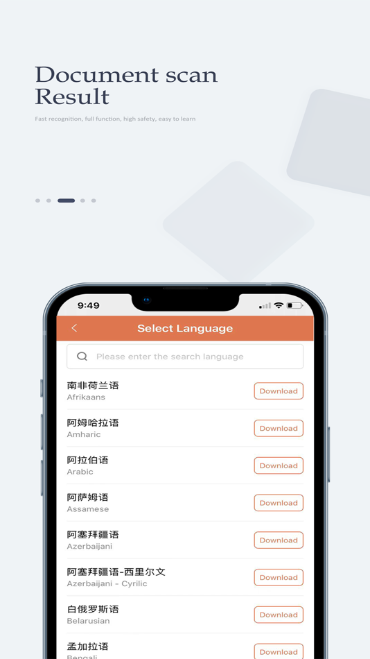 #4. Scan Doc ALL (iOS) 由: 东莞市青木网络科技有限公司