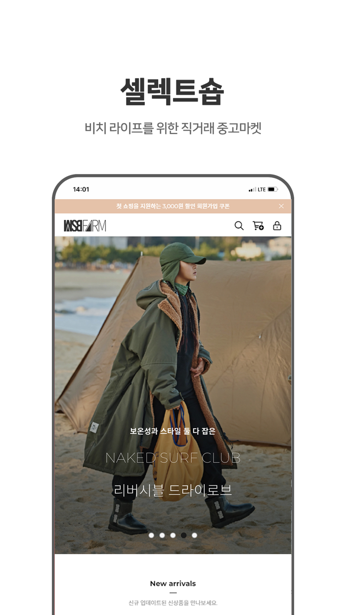 WSB FARM 더블유에스비팜