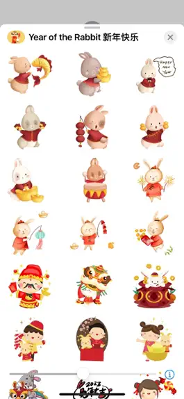 Game screenshot Year of the Rabbit 新年快乐 hack