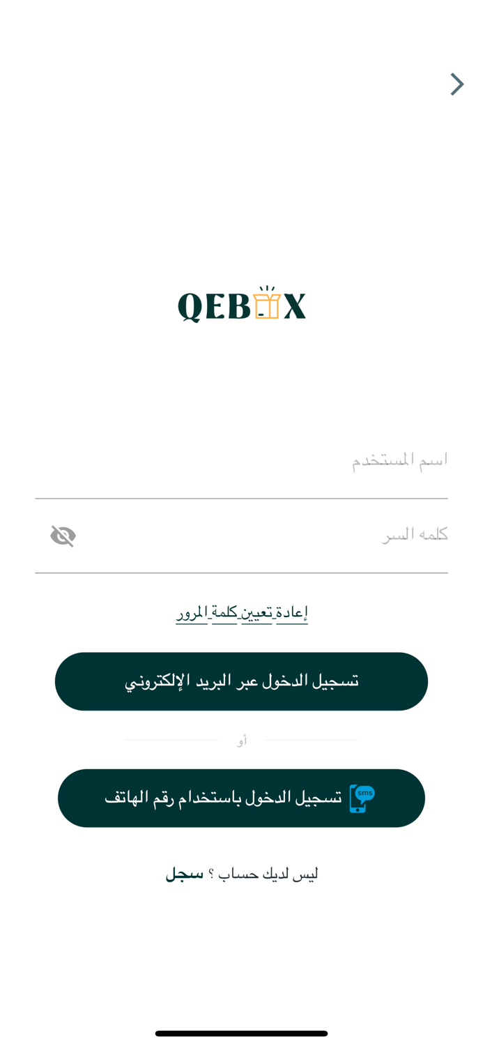 Qebox
