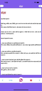 Learn Hindi Grammer In 30 Days screenshot #5 for iPhone