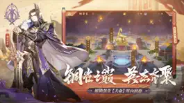 Game screenshot 少年三国志2 新马版 apk