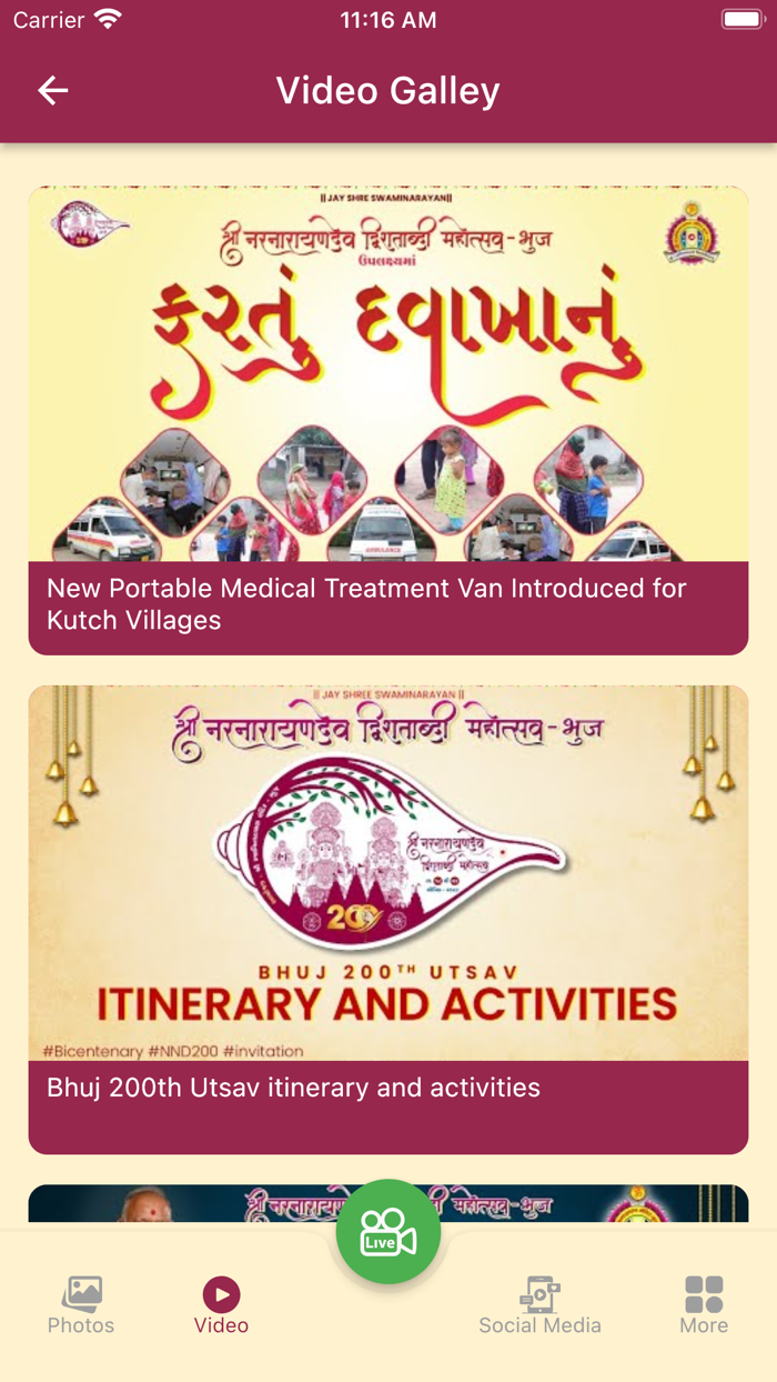 SSMB - Bhuj Mandir Utsav App