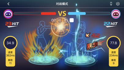 TataPunch-Smart Fight Screenshot