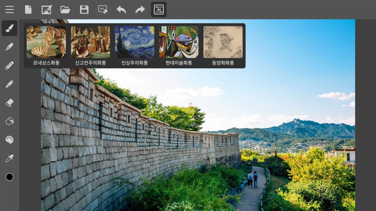 나도작가! 명화를 그리다