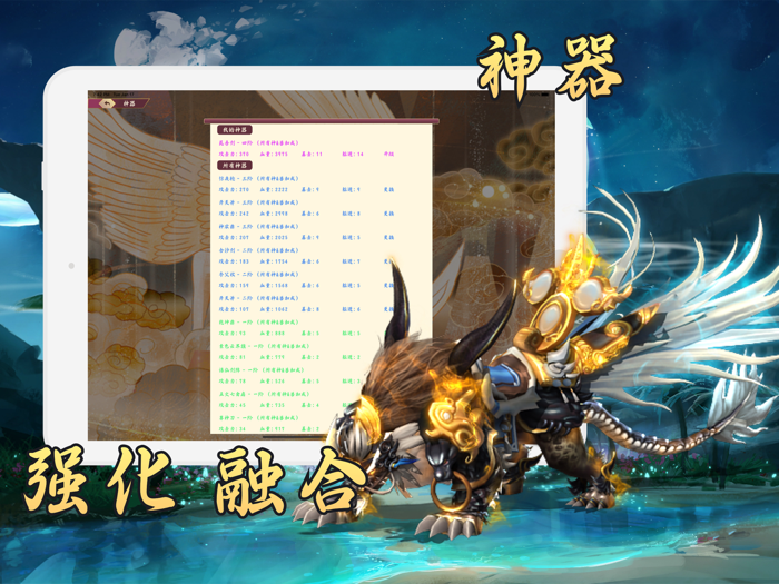 山海经 - 文字放置卡牌游戏