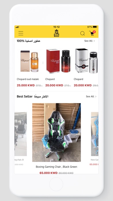 Mazad Store screenshot 3