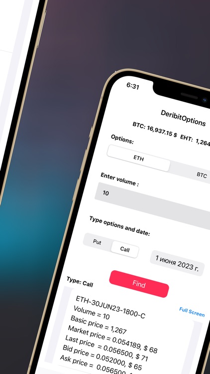 HedgeApp screenshot-3