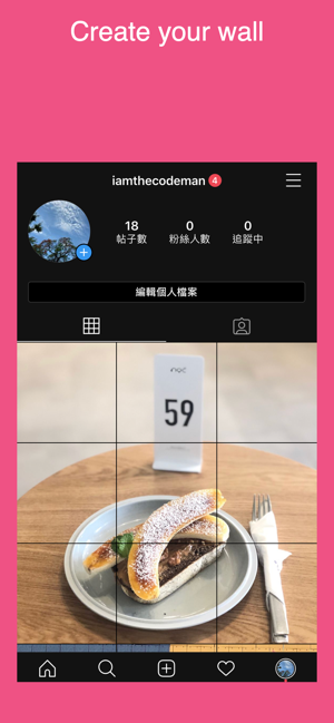 IG image splitter(圖1)-速報App