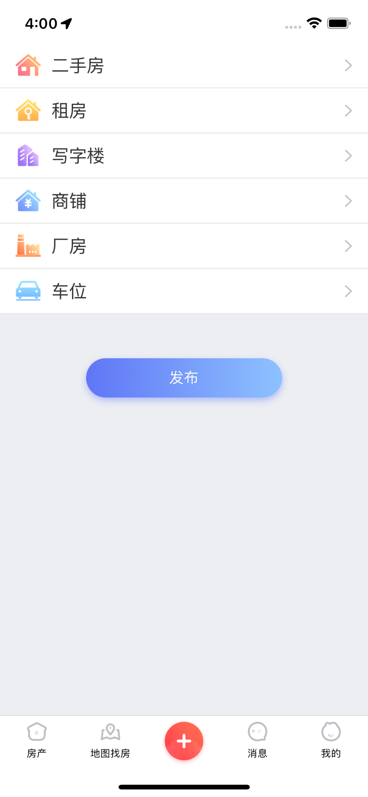 美丽西岭