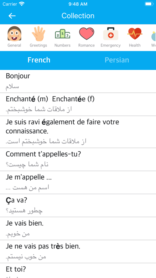 French Persian Dictionary - 1.0 - (iOS)