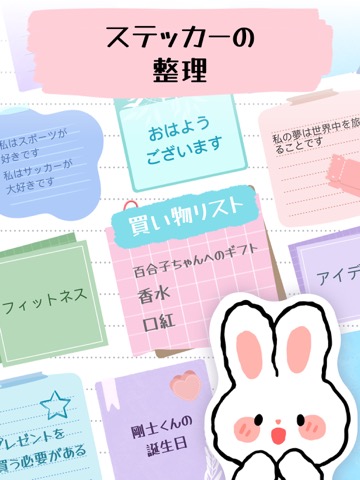 ペンシルカレンダー：手書きの手帳とスタンプのスケジュールのおすすめ画像4