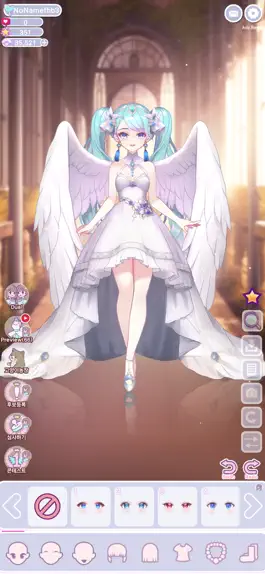 Game screenshot princess style makeover mod apk