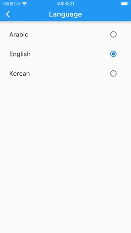 Game screenshot Soft Korean hack