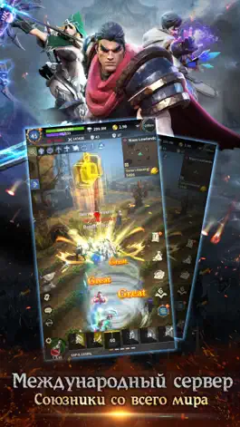 Game screenshot War of GAMA hack