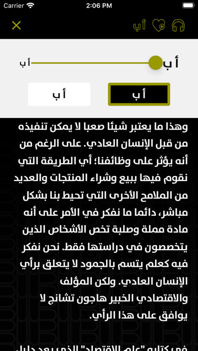 BUUKLET Screenshot