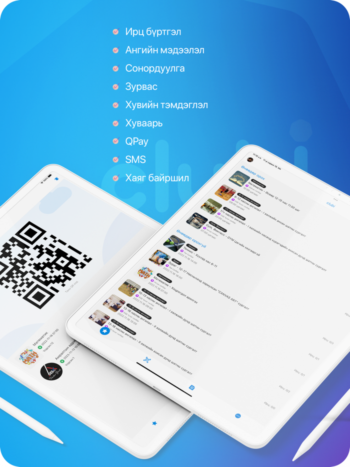 La Sylphide Ballet School