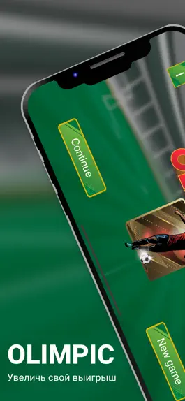Game screenshot Olimpicus hack