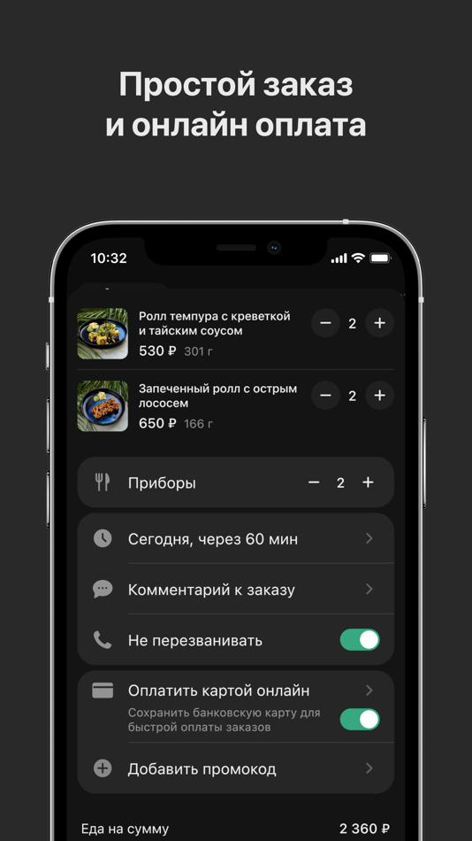 #4. Yoki Café (iOS) 由: Starter Apps