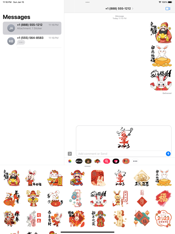 Screenshot #5 pour Chinese New Year 2023 兔年財神到貼圖