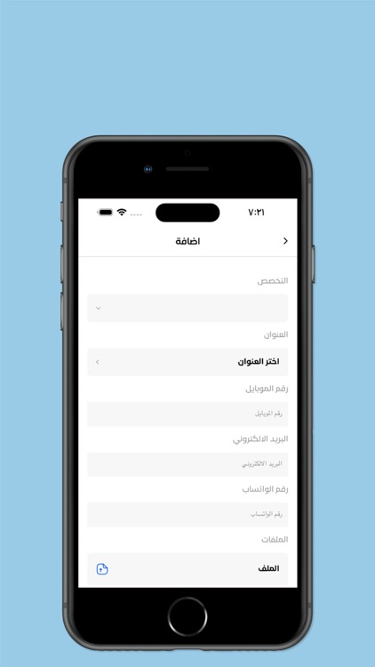ConForum screenshot-4
