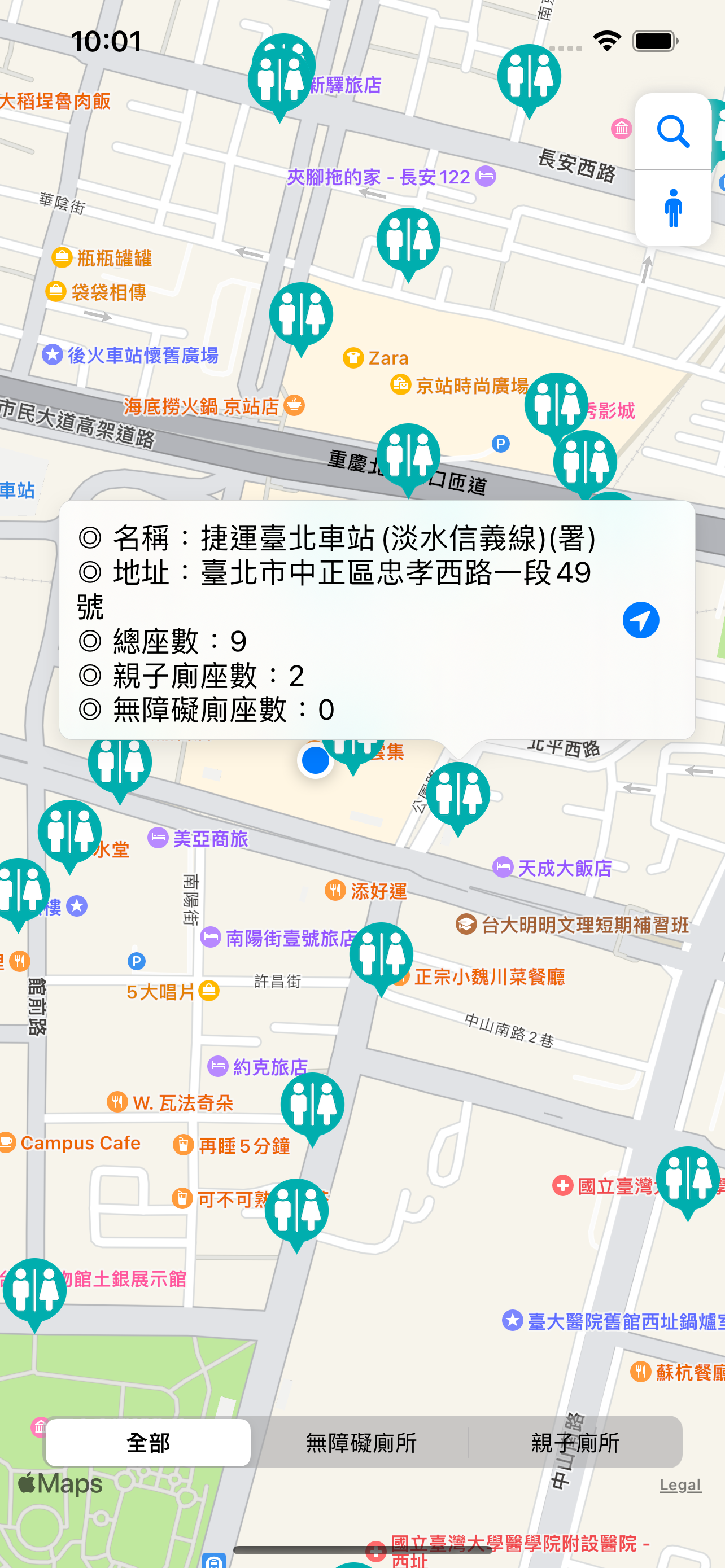 台北城公廁地圖
