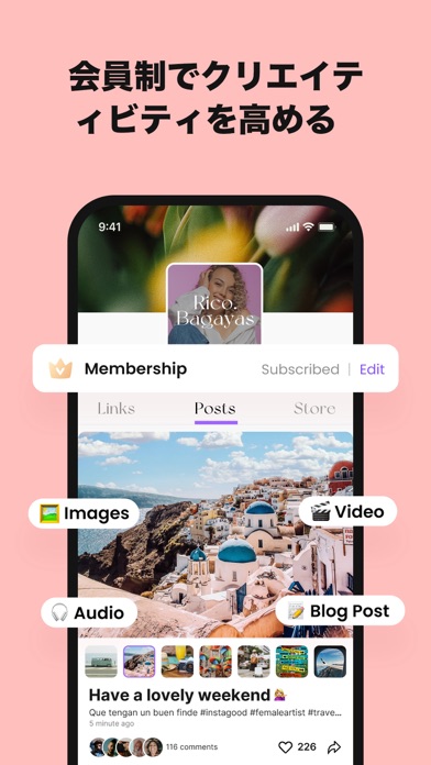 Linkr: クリエイターへのリンクのおすすめ画像3
