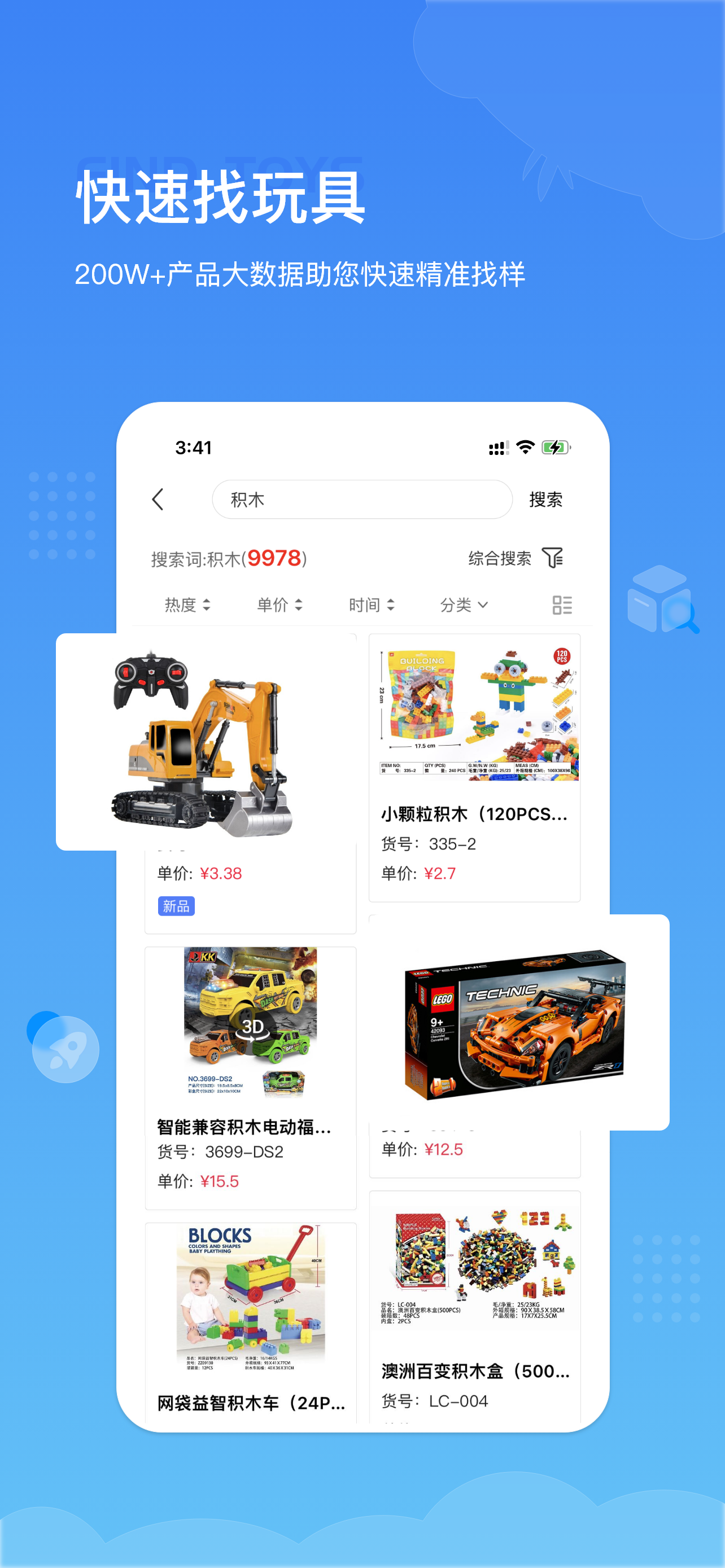 小竹熊