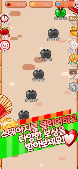 Game screenshot 토마토 케찹 (Catch Up!) mod apk