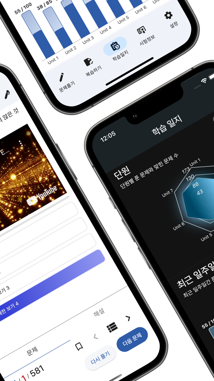 운전면허필기 2024문제은행