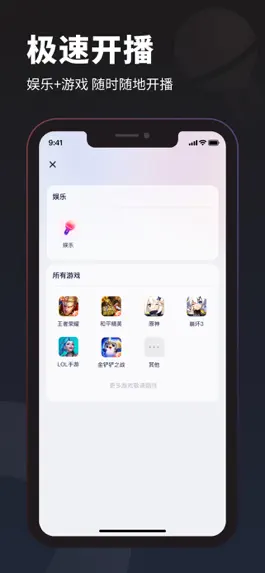 Game screenshot YY百战助手 mod apk